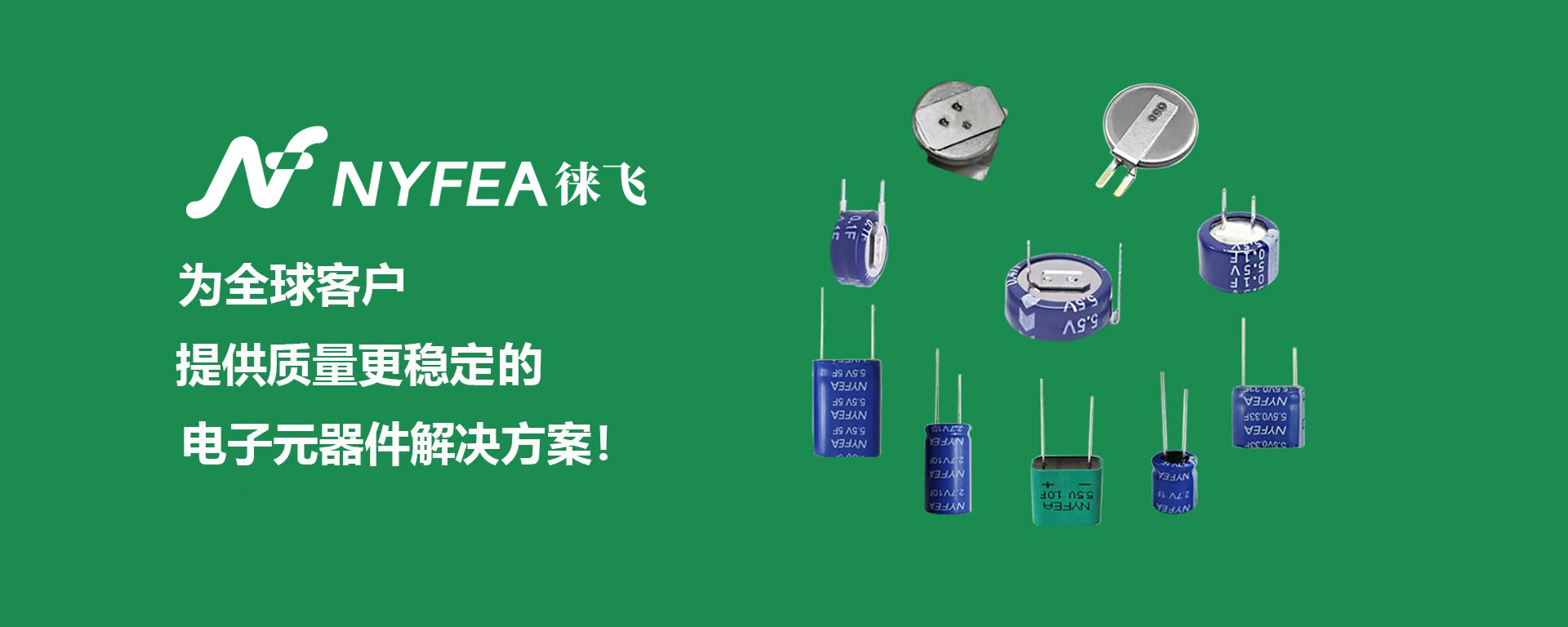 NFC/RFID读写芯片厂家